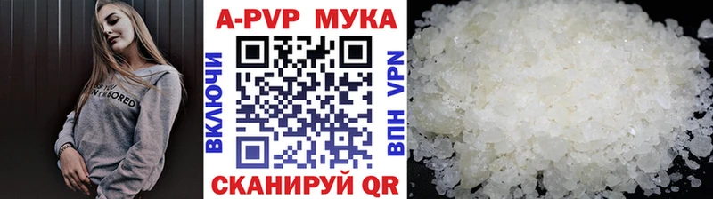 MEGA ССЫЛКА наркотики Светлоград А ПВП VHQ