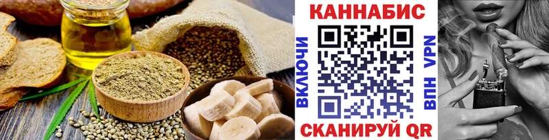 купить наркотики сайты  Светлоград  Canna-Cookies конопля 