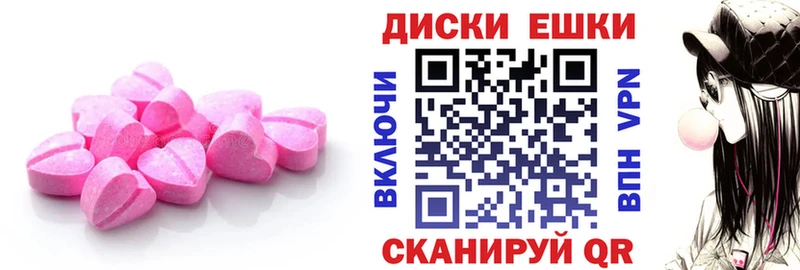 даркнет сайт  Светлоград  Ecstasy Philipp Plein 