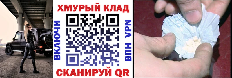 ГЕРОИН VHQ  Светлоград 