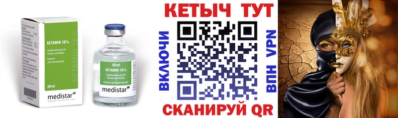 наркота  Светлоград  КЕТАМИН ketamine 
