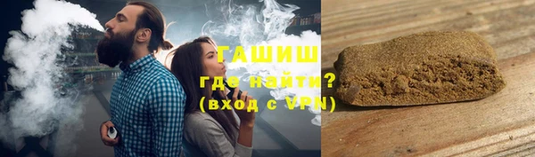 ПСИЛОЦИБИНОВЫЕ ГРИБЫ Арсеньев