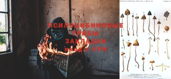 мефедрон VHQ Армянск