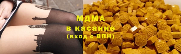 мефедрон VHQ Армянск