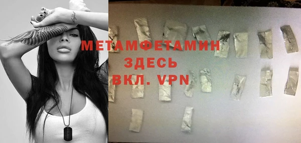 mdpv Аркадак