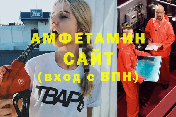 мефедрон VHQ Армянск