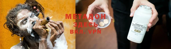 mdpv Аркадак