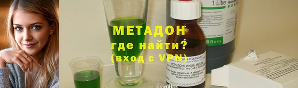 мефедрон VHQ Армянск