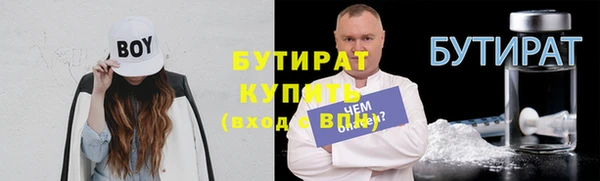 ПСИЛОЦИБИНОВЫЕ ГРИБЫ Арсеньев