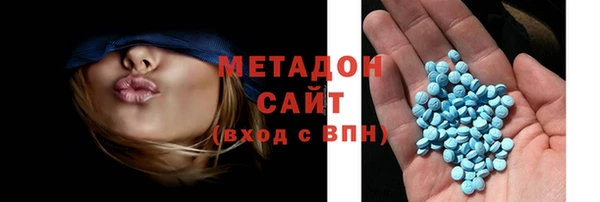 мефедрон VHQ Армянск