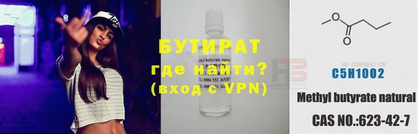 мефедрон VHQ Армянск