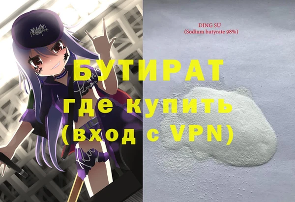 mdpv Аркадак