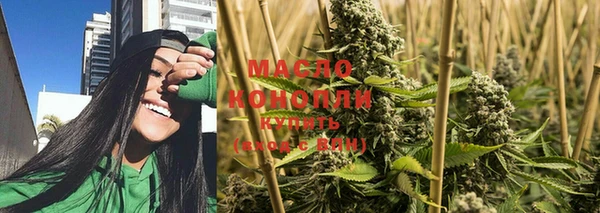 ПСИЛОЦИБИНОВЫЕ ГРИБЫ Арсеньев