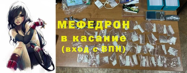 mdpv Аркадак