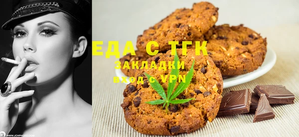 mdpv Аркадак