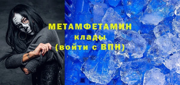 мефедрон VHQ Армянск