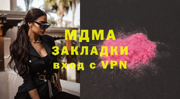 mdpv Аркадак