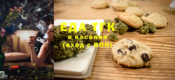 ПСИЛОЦИБИНОВЫЕ ГРИБЫ Арсеньев