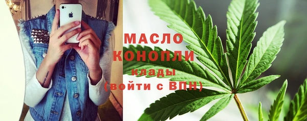 мефедрон VHQ Армянск