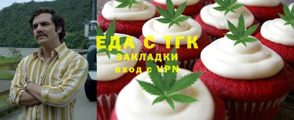 ПСИЛОЦИБИНОВЫЕ ГРИБЫ Арсеньев