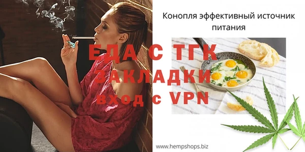 mdpv Аркадак