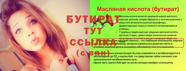 ПСИЛОЦИБИНОВЫЕ ГРИБЫ Арсеньев