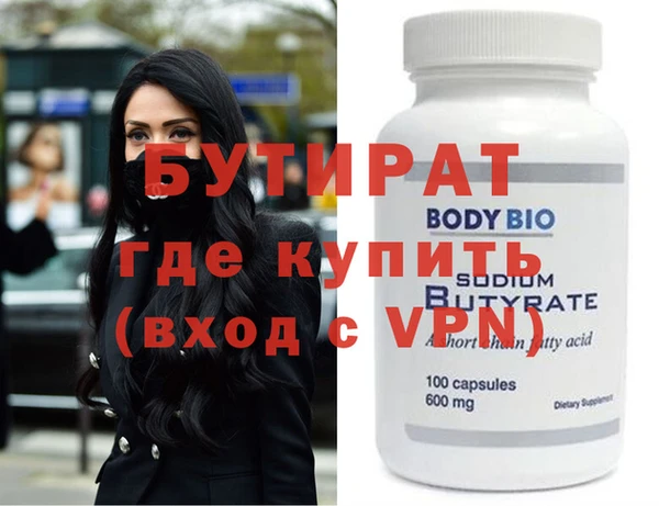мефедрон VHQ Армянск