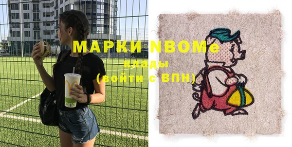 мефедрон VHQ Армянск