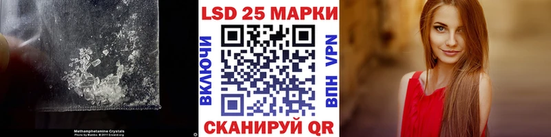 Лсд 25 экстази ecstasy  где продают   Светлоград 