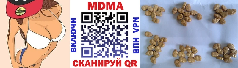 купить Светлоград MDMA Molly