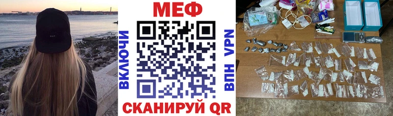 как найти   Светлоград  мега ссылка  МЕФ мука 