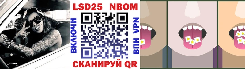 блэк спрут как зайти  Светлоград  Марки N-bome 1500мкг 