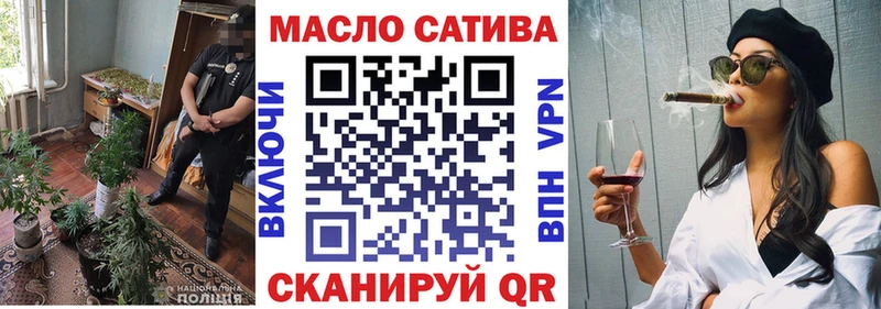 где продают наркотики  darknet клад  ТГК гашишное масло  Светлоград 